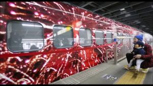 Genbi Shinkansen | Art-Pie